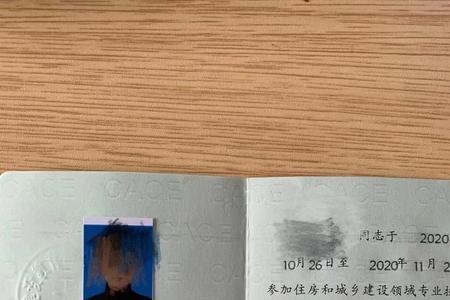 林业施工员可以转技术员吗