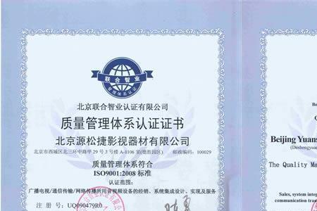 ISO9001抽检标准是什么