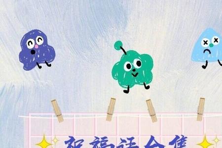 万事皆你所愿祝福语