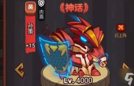 咸鱼之王马超怎么样