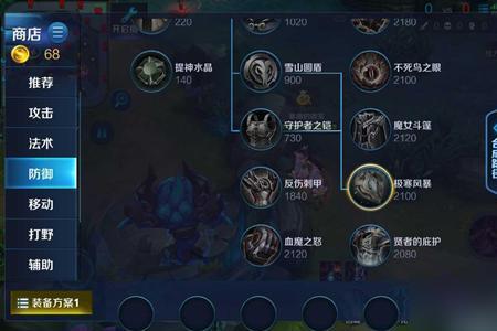 王者新赛季buff多少秒刷新一次