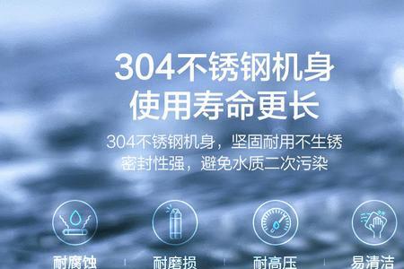 长虹净水机不吸水