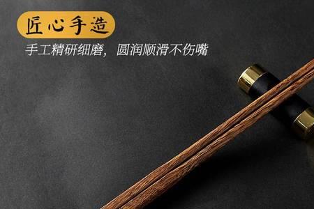 海底捞黑色的筷子是公筷吗