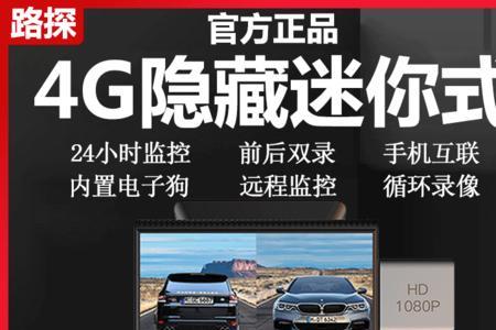 讯电至尊行车记录仪怎么样