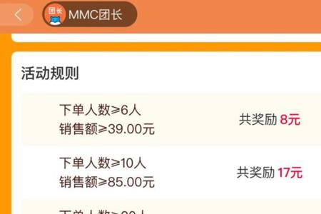 开通团购达人审核要多久