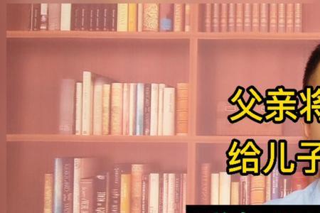 天津牌照父子能过户吗