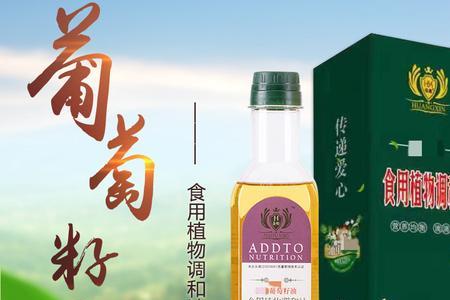 山茶油和亚麻籽油哪个炒菜