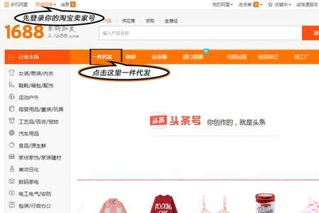 为什么淘宝产品不显示店铺名