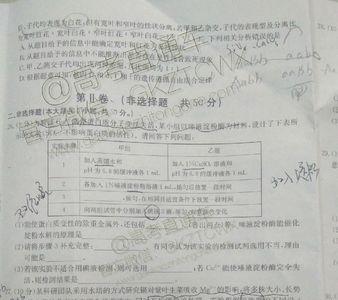 金太阳联考含金量