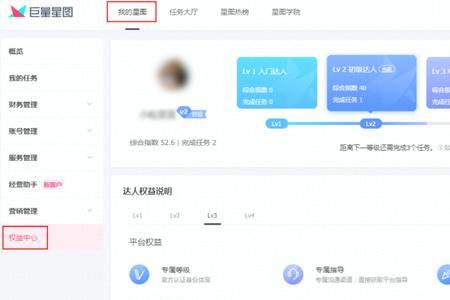 唱歌主播需要开通巨量星图吗