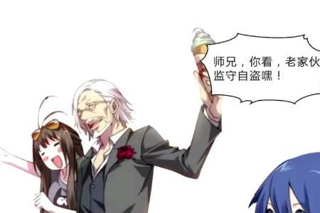 路明非为什么叫小樱花