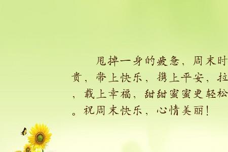 有一种朋友经典语录