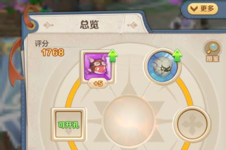 云上城战锤后期符文搭配