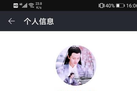 手机淘宝文件名