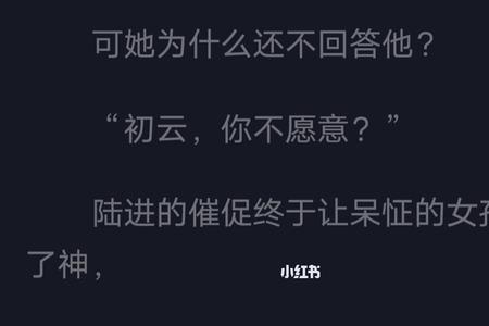 插翅难飞陆进是什么人