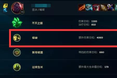 终极魔典卡牌偷塔出装