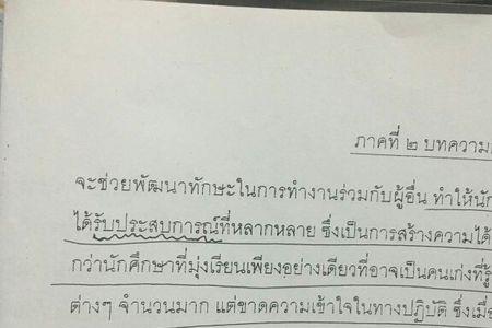 泰文有多少字母