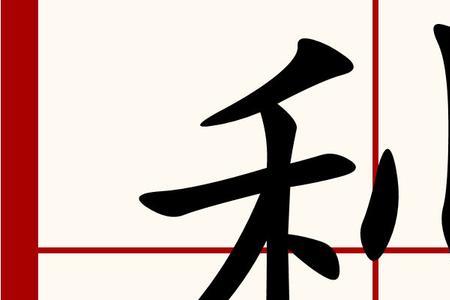 秒切什么意思