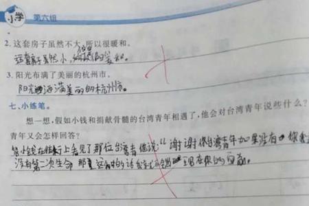蒙您是什么意思