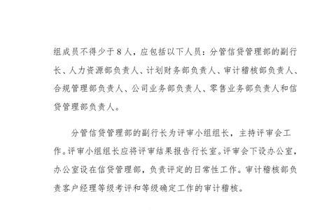 4s店客户经理是什么级别