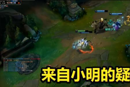 小明能减兵线的攻击吗