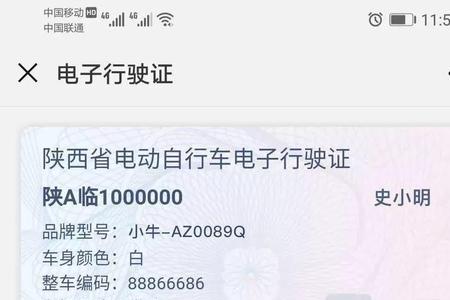 电动车行驶证丢失可以补办吗