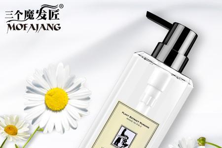 马龙洗发水怎么样