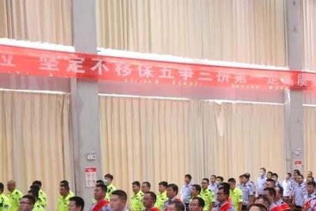 保五争三拼第一具体内容