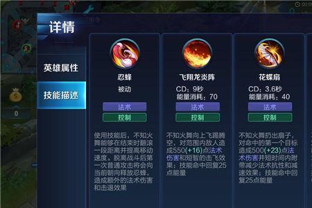 出什么装备可以抵抗周瑜的火