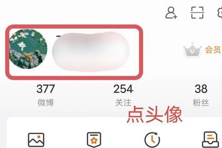 为什么微博不登录也能点赞