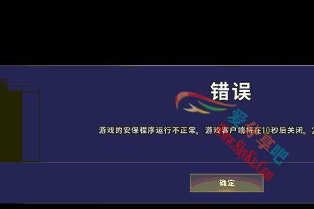 pubg客户端无响应