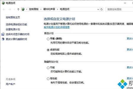 笔记本刷新慢什么原因