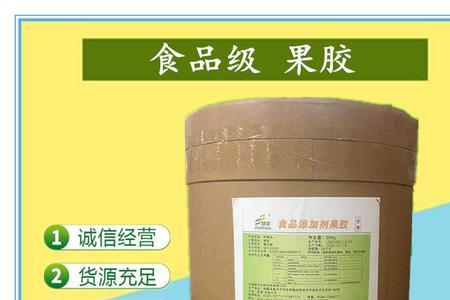 原果胶和果胶的区别
