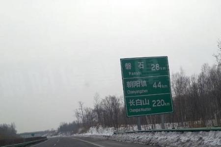 北京自驾哈尔滨哪条路好走