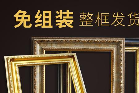 装裱在画框里的奖项怎么揭下来