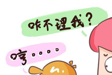 孩子不愿意转学该怎样开导他
