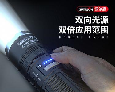 沃尔森手电筒x50说明书
