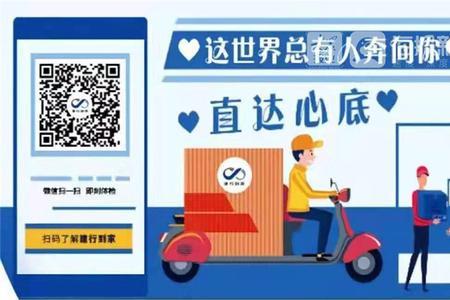 建行无卡存款多久到账