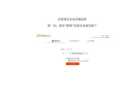 淘宝亮照后为何不显示企业店铺