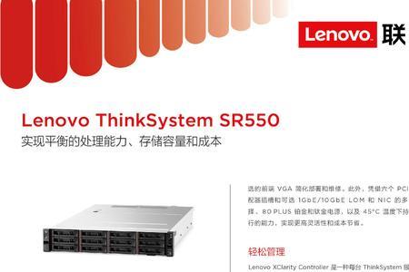 sr网络用语什么意思