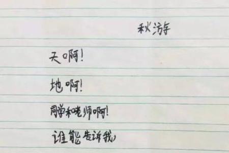 ji开头诗人
