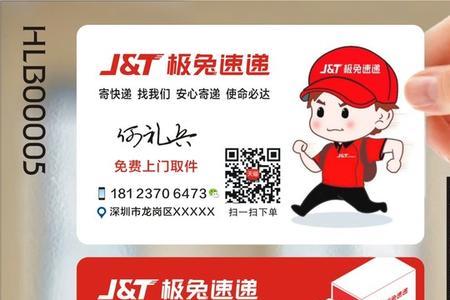 中通淘宝好评