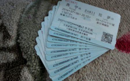 天津到拉萨的候补票是什么意思