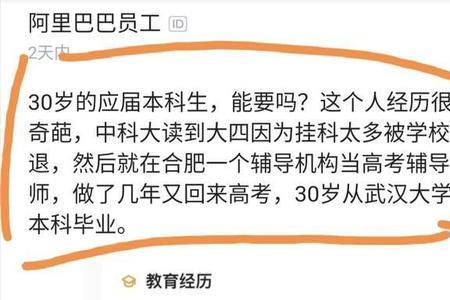 中科大挂科率为何第一