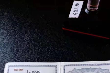 冠巾证如何办理