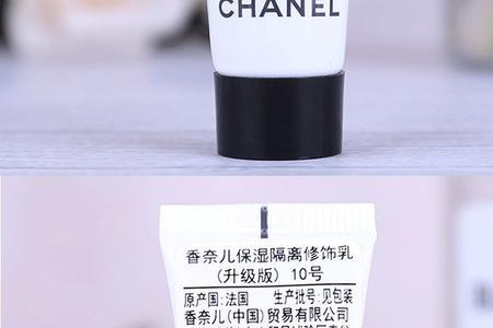 香奈儿的护肤品小样怎么用