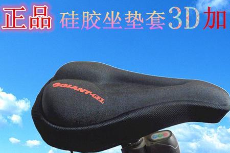 自行车坐垫为什么越硬越好