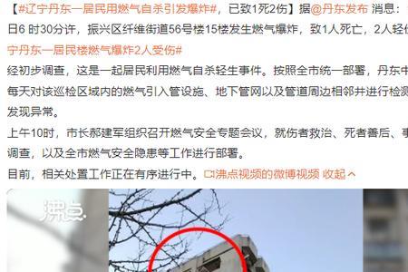 丹东燃气要改天然气了吗