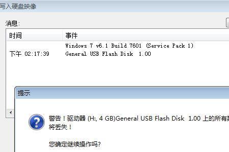 u盘显示文件系统未知