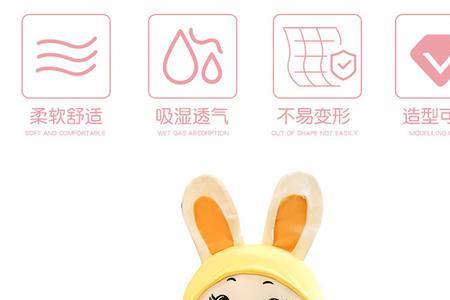 红萝卜兔的极品性格